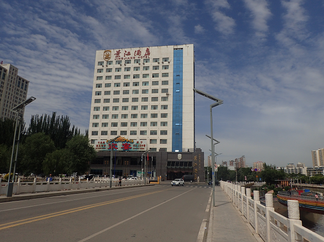 西寧 Xining 景江酒店 JING JIANG HOTEL