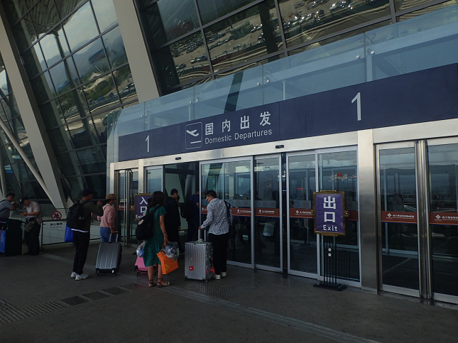 西寧 XINING 西寧空港 XINING-Airport