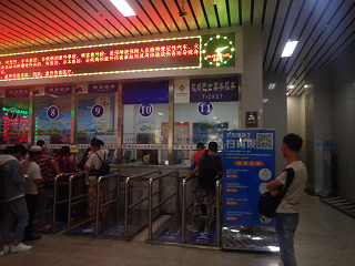 J Xining oX^[~i XINING-BUS-TARMINAL `Pbg Ticket-Center