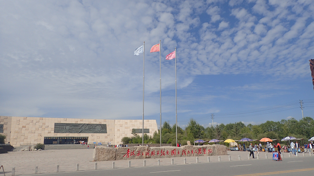 青海湖ツアー QingHaiHu Tour 西寧 XINING 青海湖 QingHaiHu 中国 原爆研究所 China Atomic-bomb Institute 原子城愛国教育基地 きのこ雲