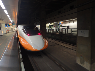 台湾 新幹線 高速鉄道 高鐵 台北駅 TAIWAN TaiwanHighSpeedRail TaipeiStation