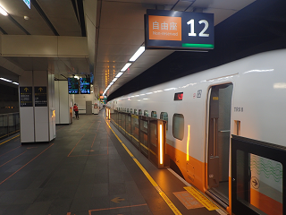 台湾 新幹線 高速鉄道 高鐵 台北駅 TAIWAN TaiwanHighSpeedRail TaipeiStation