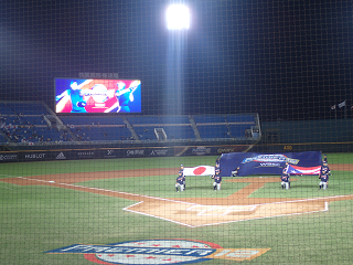 桃園国際球場 TaoyuannternationalBaseballStadium WBSCプレミア12 日本vsプエルトリコ プエルトリコ戦 WBSC Premier12 vsPuertoRico