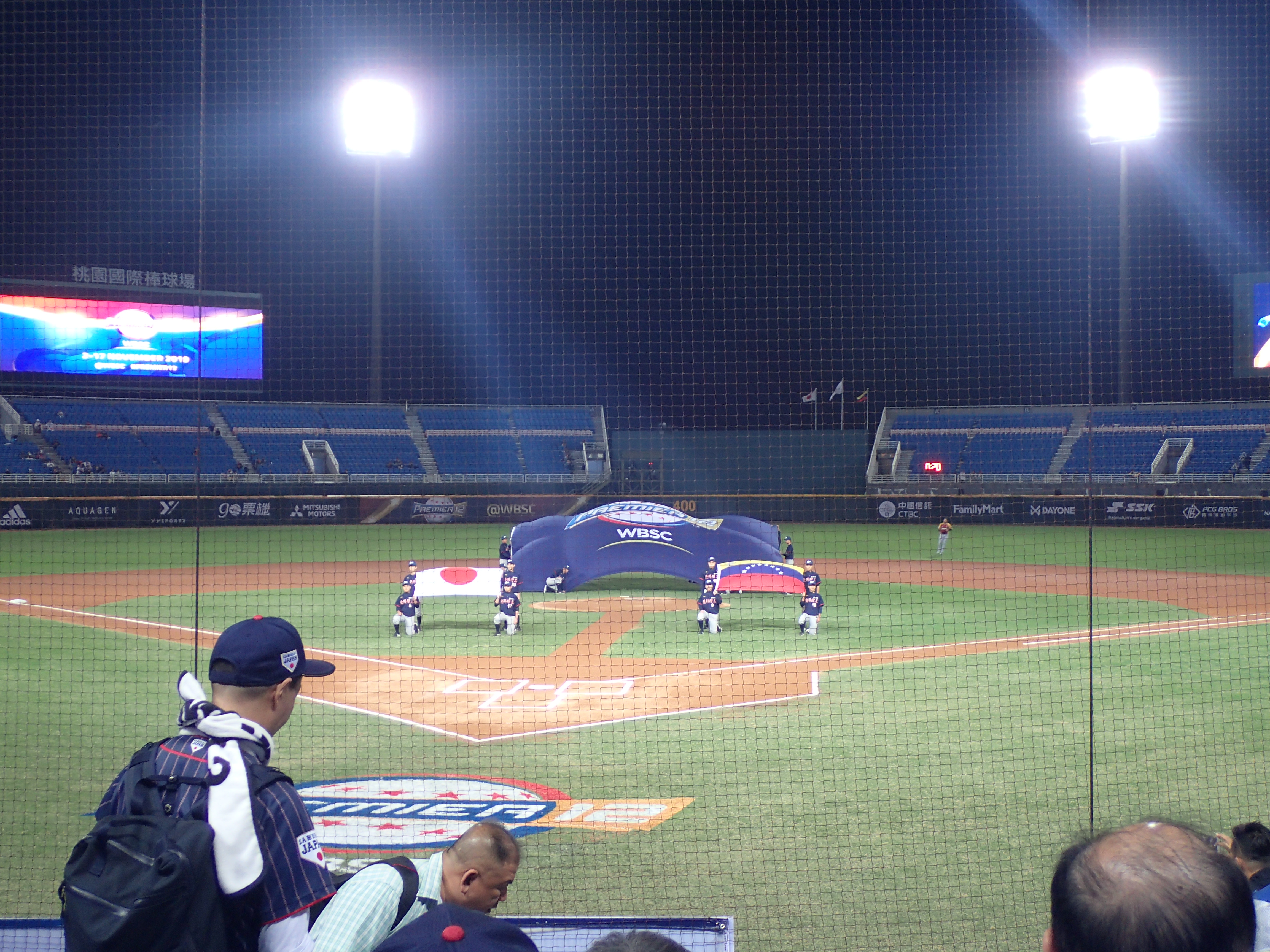 桃園国際球場 TaoyuannternationalBaseballStadium WBSCプレミア12 日本vsベネズエラ ベネズエラ戦 WBSC Premier12 vsVenezuela