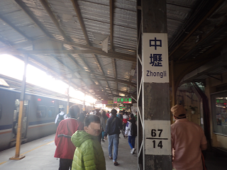 中レキ駅 ZhongliStation