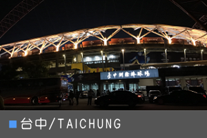 䒆 TAICHUNG