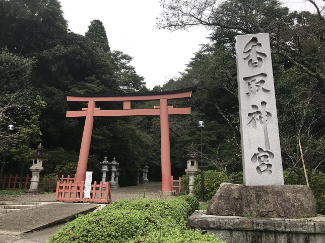 KatoriJingu KatoriShirein Torii