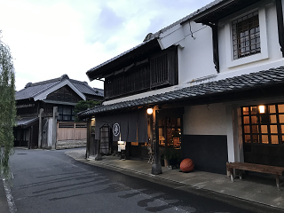 SAWARA OldStreets FrozenInTime OldTownAtmosphere NearNaritaAirport