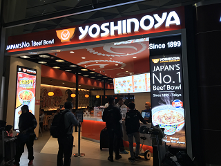 吉野家 YOSHINOYA 牛丼 スカルノハッタ空港 SoekarnoHattaInternationalAirport インドネシア ジャカルタ INDONESIA JAKARTA