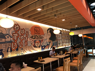 吉野家 YOSHINOYA 牛丼 スカルノハッタ空港 SoekarnoHattaInternationalAirport インドネシア ジャカルタ INDONESIA JAKARTA