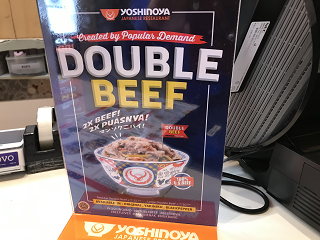 吉野家 YOSHINOYA 牛丼 ライスボウル Ricebowlスカルノハッタ空港 SoekarnoHattaInternationalAirport インドネシア ジャカルタ INDONESIA JAKARTA