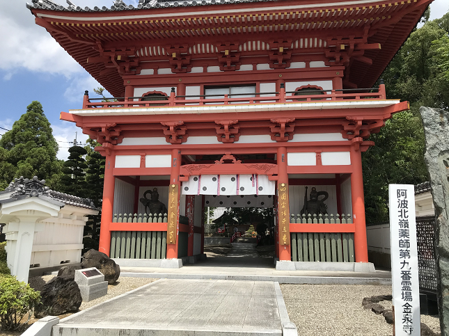 lRԎD  KONSENJI-TEMPLE HENRO R MeinGete Gate