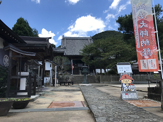 lSԎD  DAINICHIJI-TEMPLE HENRO MainTemple