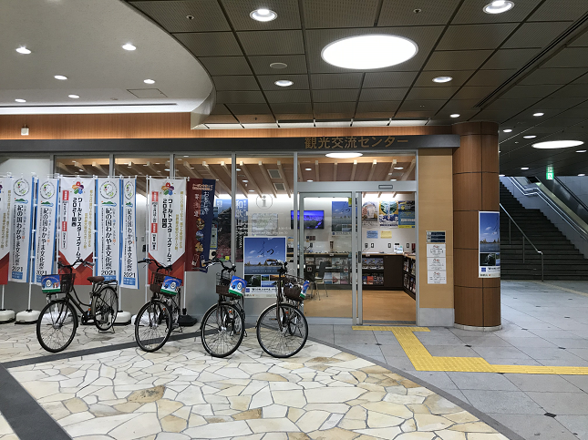 a̎R ^TCN όē ό𗬃Z^[ WAKAYAMA BikeRental TouristInfomation