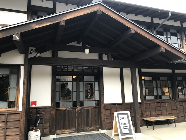 ۓH Ci[ Rs s Ö MarufujiWinery JapanTravel YamanashiTravel WineryTravel YamanashiWine KosyuWine FactoryTour JapaneseOldHouse