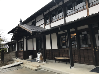 ۓH bBCi[ Rs s Ö MarufujiWinery JapanTravel YamanashiTravel WineryTravel YamanashiWine KosyuWine FactoryTour JapaneseOldHouse