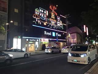 kCs \s эL Royal Plaza [[W