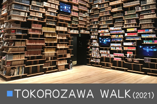 TOKOROZAWA WALK