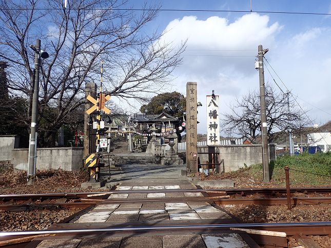 尾道 八幡神社 踏切