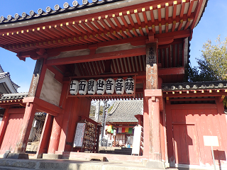 尾道 浄土寺 山門