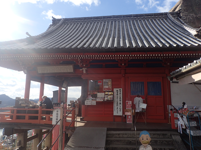 尾道 千光寺 本堂