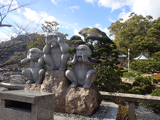 尾道 大山寺 猿 見ざる聞かざる言わざる