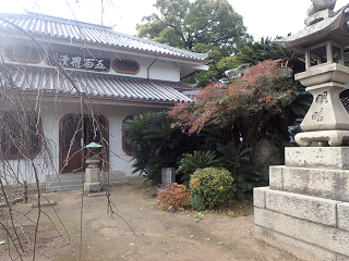 尾道 天寧寺 境内