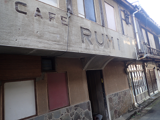 㓇 ؍] CAFE RUMI