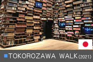 TOKOROZAWA WALK TRAVEL