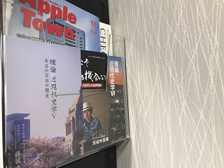 アパホテル APAHOTEL 本