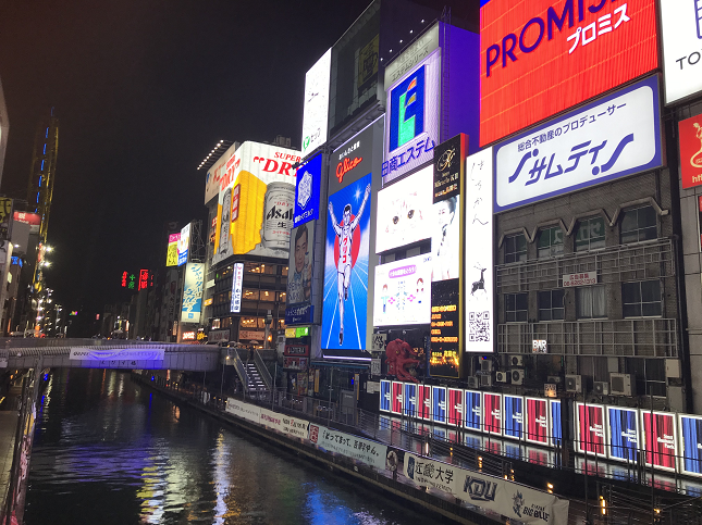 大阪 ミナミ 戎橋