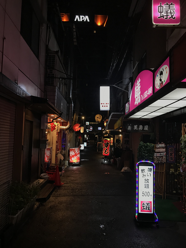 大阪 ミナミ 千日前 路地 アパホテル