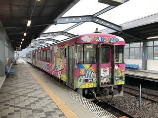 宿毛駅 土佐くろしお鉄道宿毛線