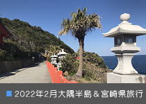 2022”N‘å‹÷”¼“‡&‹{茧“ì•”—·s