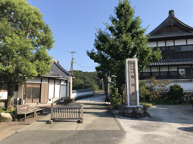 第34番札所 第34番霊場 種間寺 四国遍路 お遍路 四国八十八ヶ所