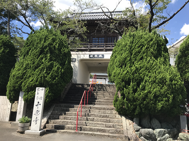 四国霊場第7番札所 十楽寺 JURAKUJI-TEMPLE HENRO