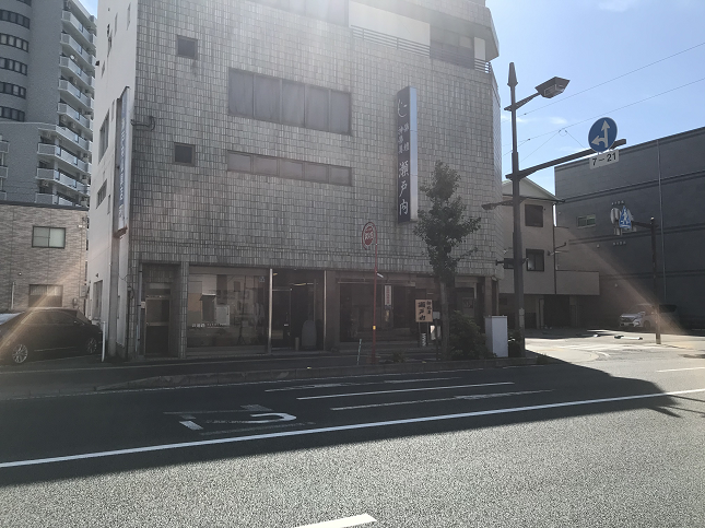 徳島 お遍路 お遍路用品 瀬戸内しん仏具店 TOKUSHIMA HENRO HenroItem SetouchiBuddhistFittingsShop