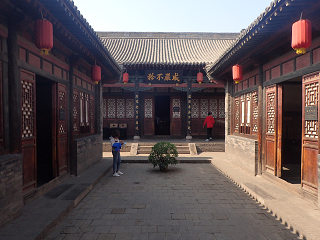 平遥古城 平遥县衙 Pingyao old city Guyashu