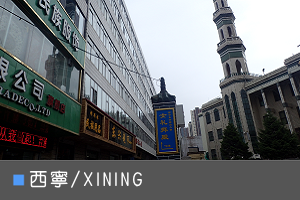 J XINING