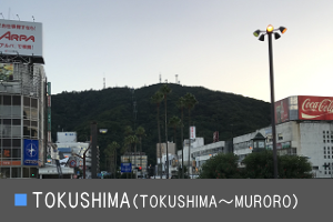 TOKUSHIMA TRAVEL