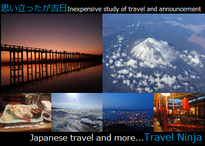 Travel Ninja֊išƔ\ obNpbJ[ nRs JAPAN TRAVEL